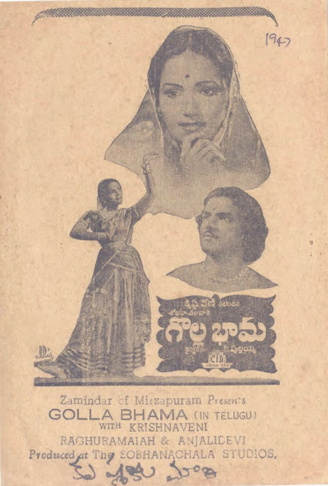 Figure 2. Songbook cover for Gollabhama (1947) featuring C. Krishnaveni