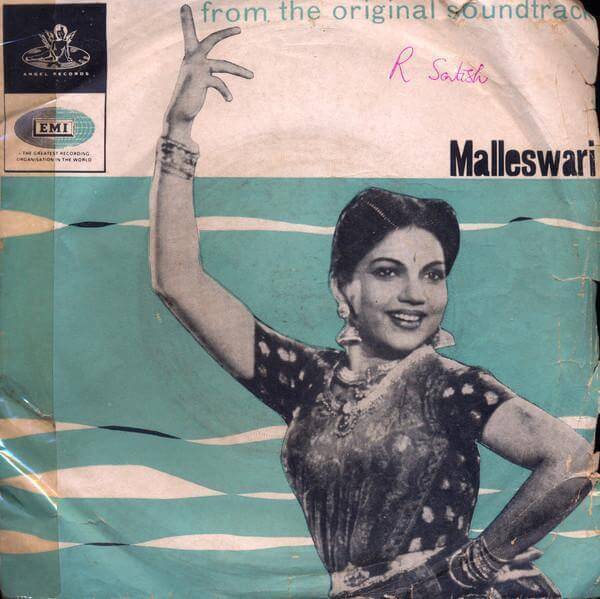 Figure 3. Vinyl cover featuring Bhanumati, Malleswari (1951)